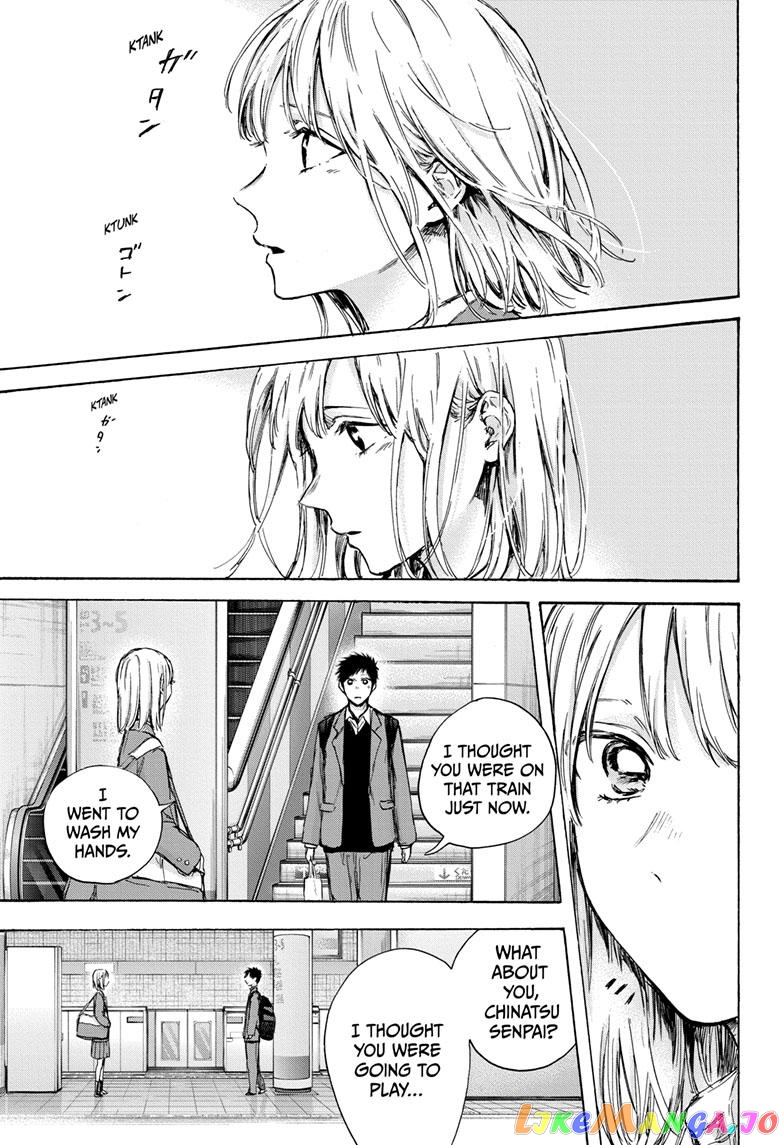 Blue Box, Chapter 82 image 18